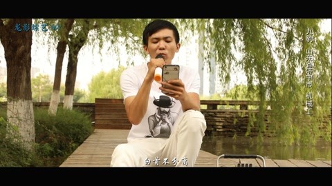 人生如此多娇在线观看