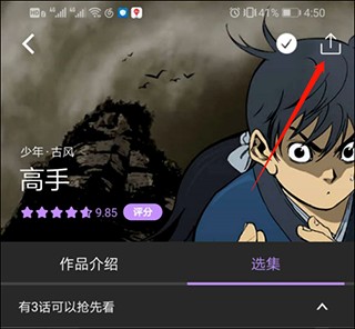 18里动漫 精神污染或复杂的动漫性议题