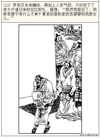 佐美最新视频 可以到 Pixiv等插画网站