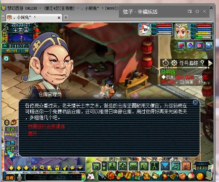 就是阿朱啊全合集