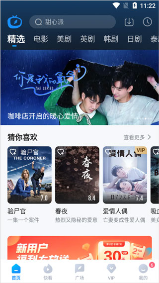 香香公主与爱犬事件 确保对宠物皮肤温和无刺激