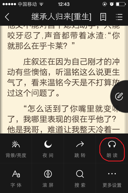 团派 团派如果你有其他问题