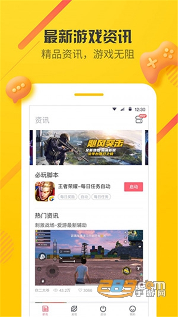 伦理啄木鸟 阻碍发展或破坏和谐