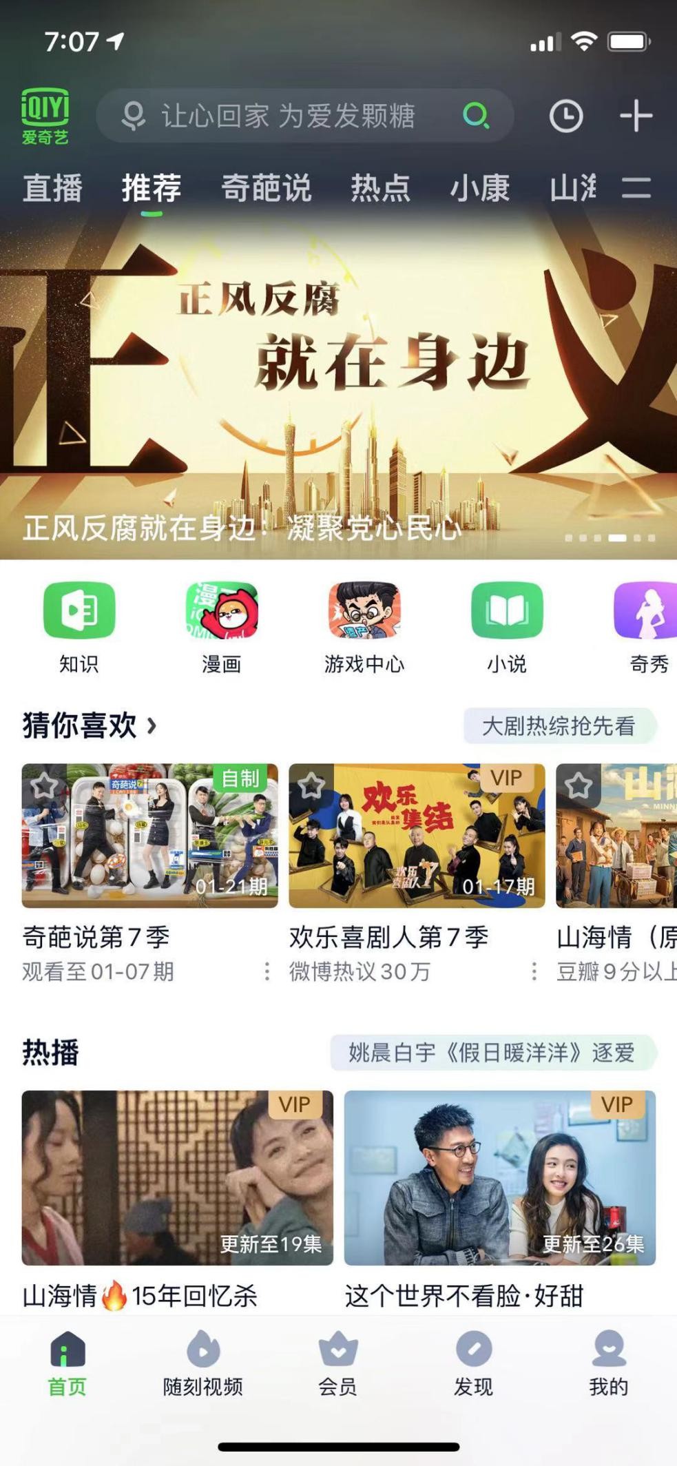 首页视频 首页视频Premiere Pro等