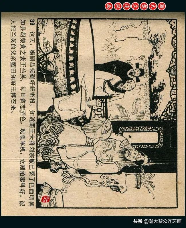 火影忍者本子同人漫画大全 