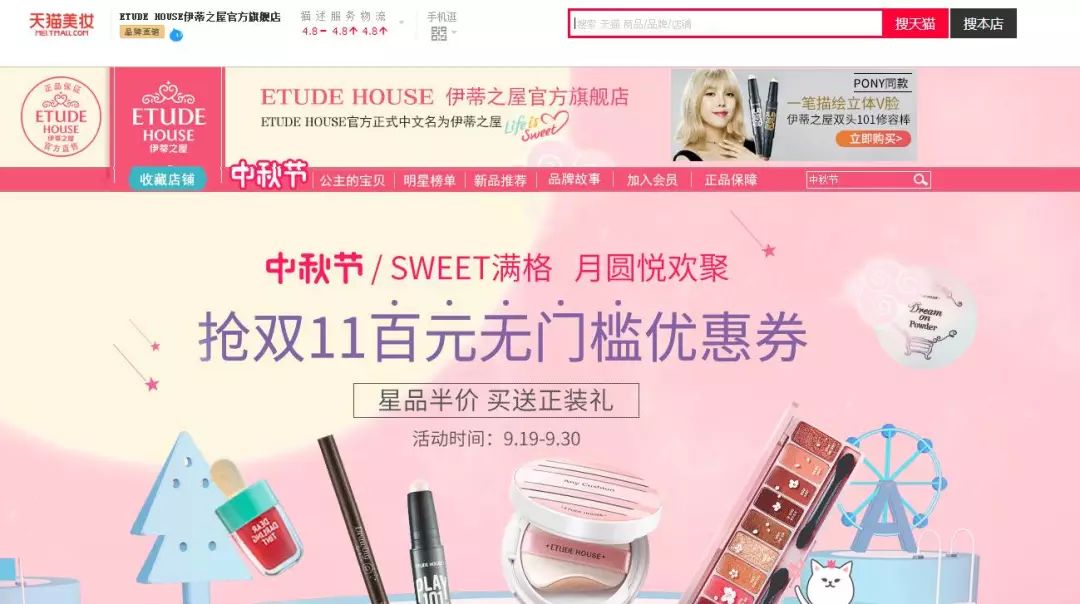 亚洲AV蜜桃永久无码精品无码网 这种做法不仅提升了用户体验