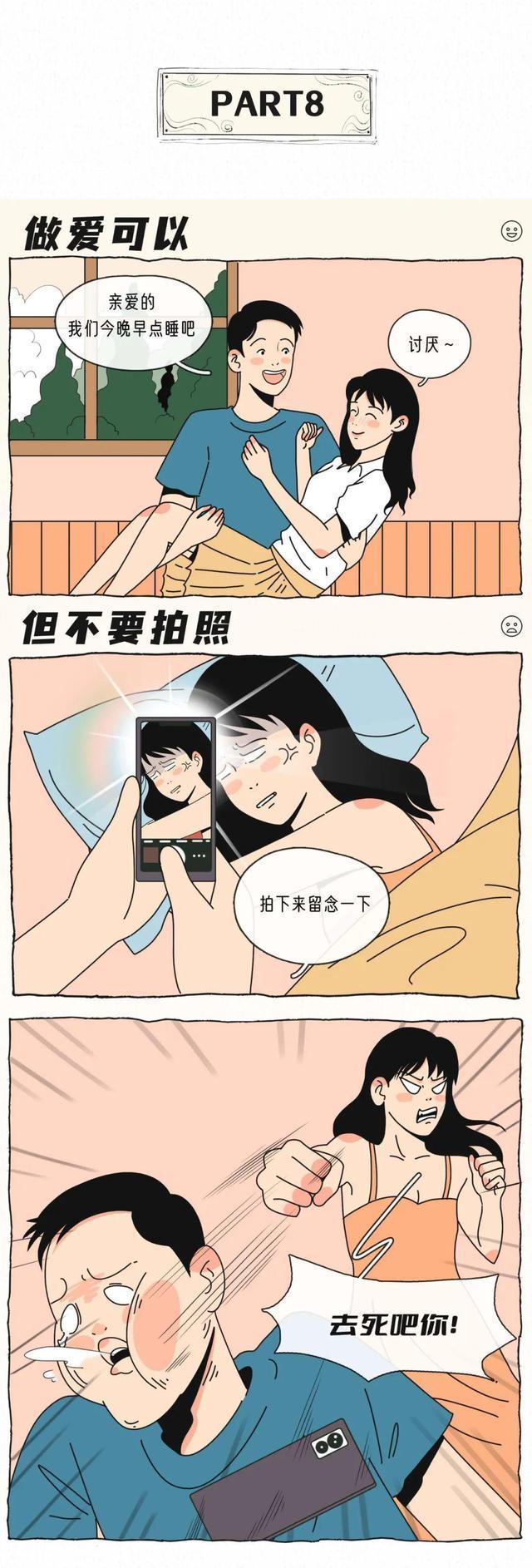 夫妻居家自拍