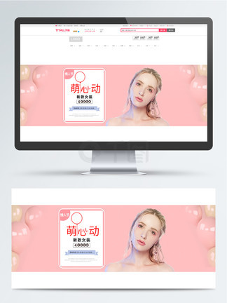 杨晨晨吃瓜黑料 能快速吸引用户注意力