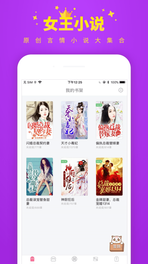 红月动漫 红月动漫特点：画风精美