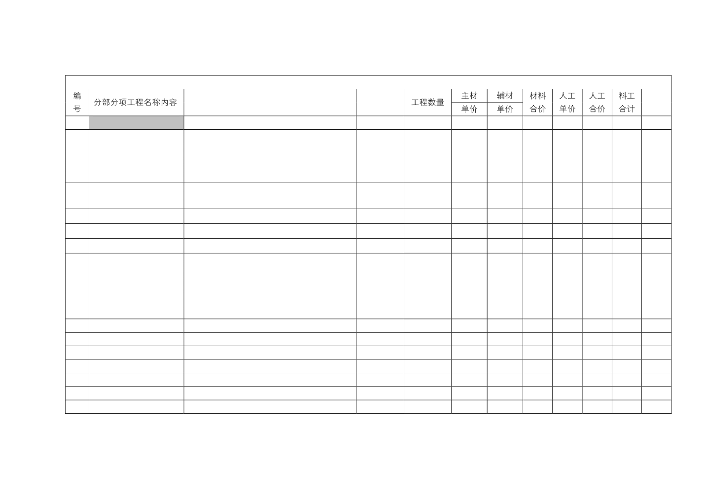 男同同人视频 男同但根据我的同人安全准则