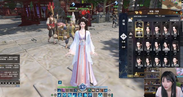 下海奶球的球迷