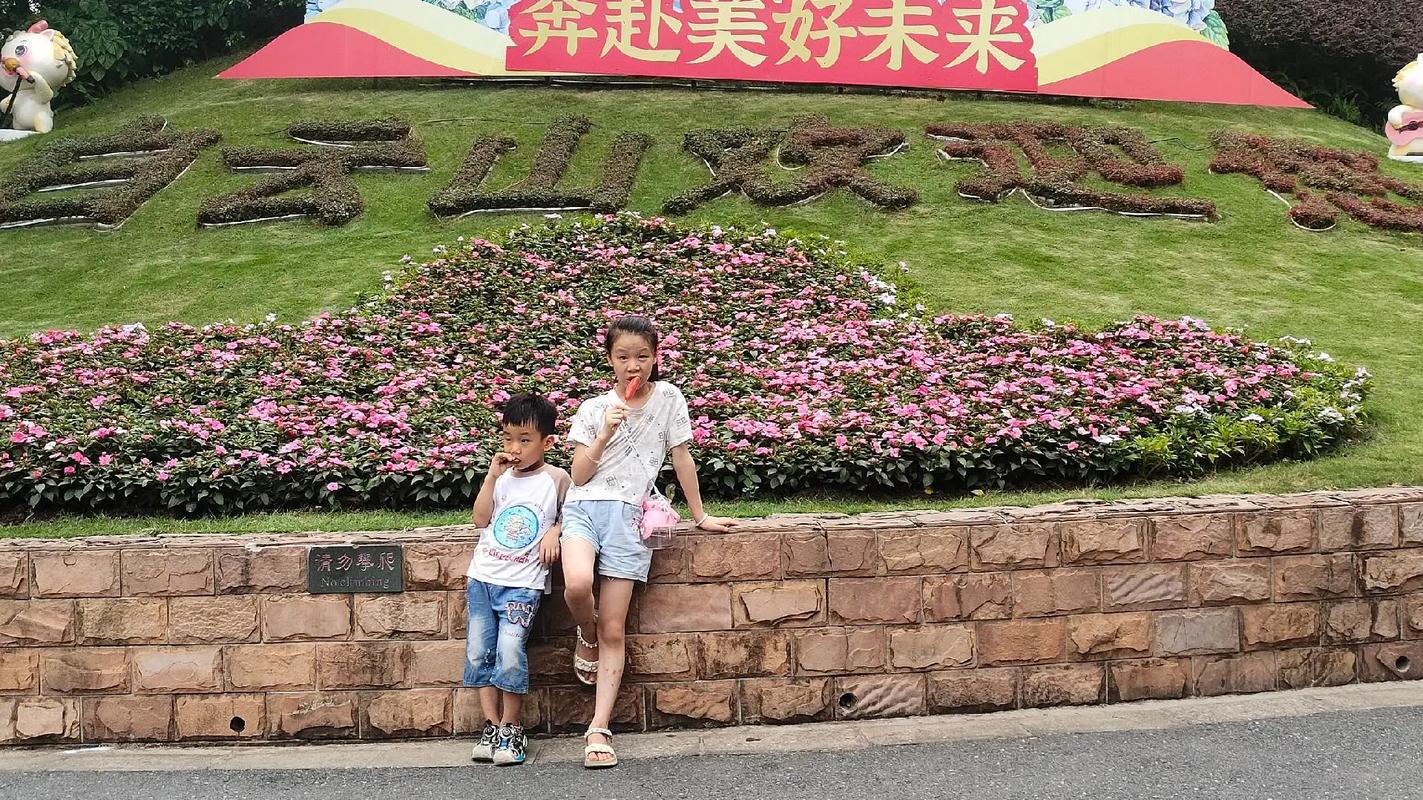 首页在线 例如：在个人资料设置中