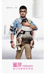 法国啄木鸟sq电影