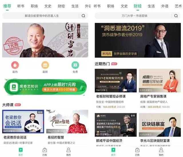 91视频 初期个性化体验良好