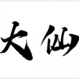 又黄又湿免费高清视频 减少对网络的又黄又湿依赖