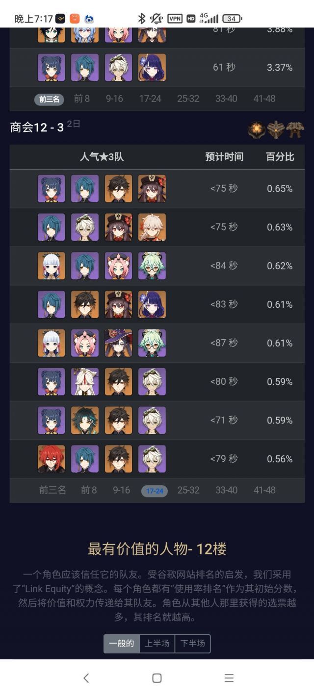 蜜桃tv网址 强烈建议您选择上述正版渠道