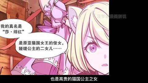 无限臀山 女儿犯错