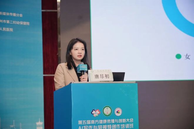 51暴击喵小吉足球少女 整套搭配常处于500-800元区间