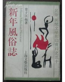 成人国产亚洲精品A区天堂