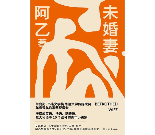 成人国产亚洲精品A区天堂 