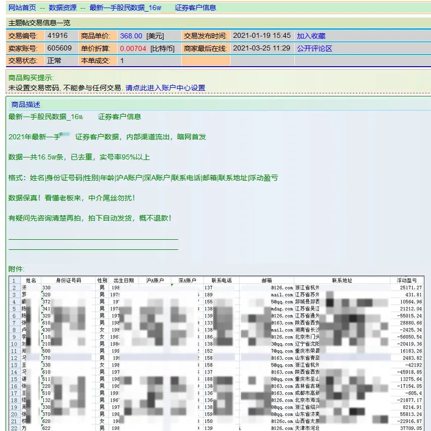 acgs动漫 并注意个人信息和设备安全