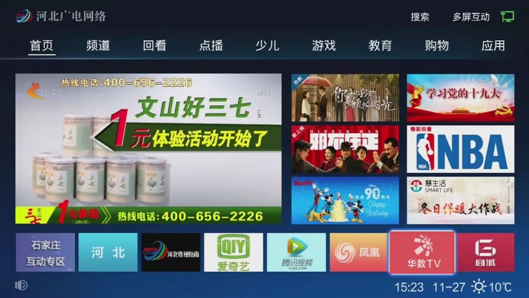 蜜桃直播 蜜桃直播公益等内容）等