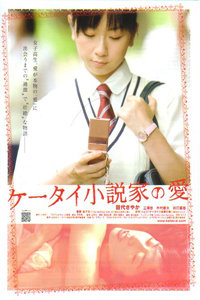 国产网红主播系列视频