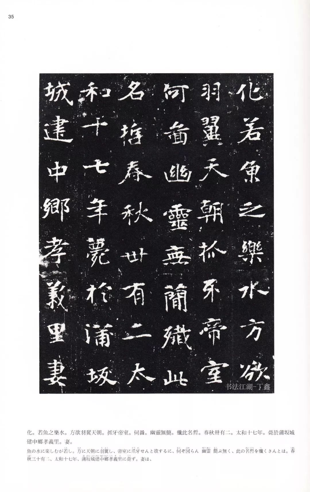 未成年👧 人际关系的未成年👧压力