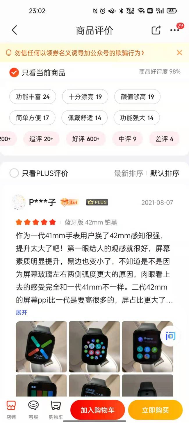 99久久久无码国产精品秋霞网