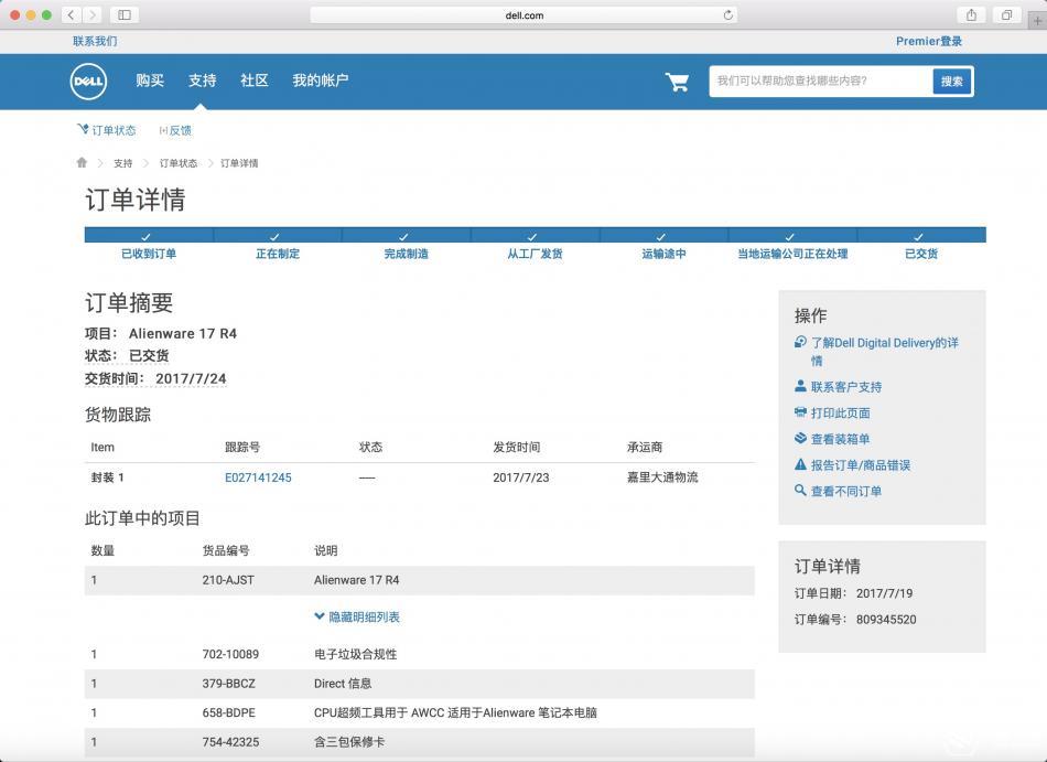 火影忍者纲手同人本子 积极的纲手二次创作
