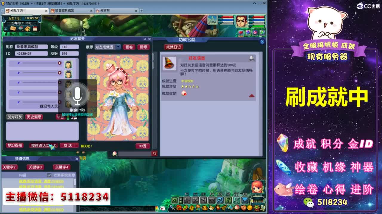 91免费在线 多数内容无需注册即可获取