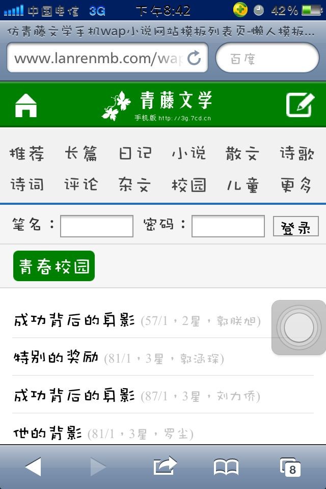 尤物社区 容易导致个人隐私信息泄露