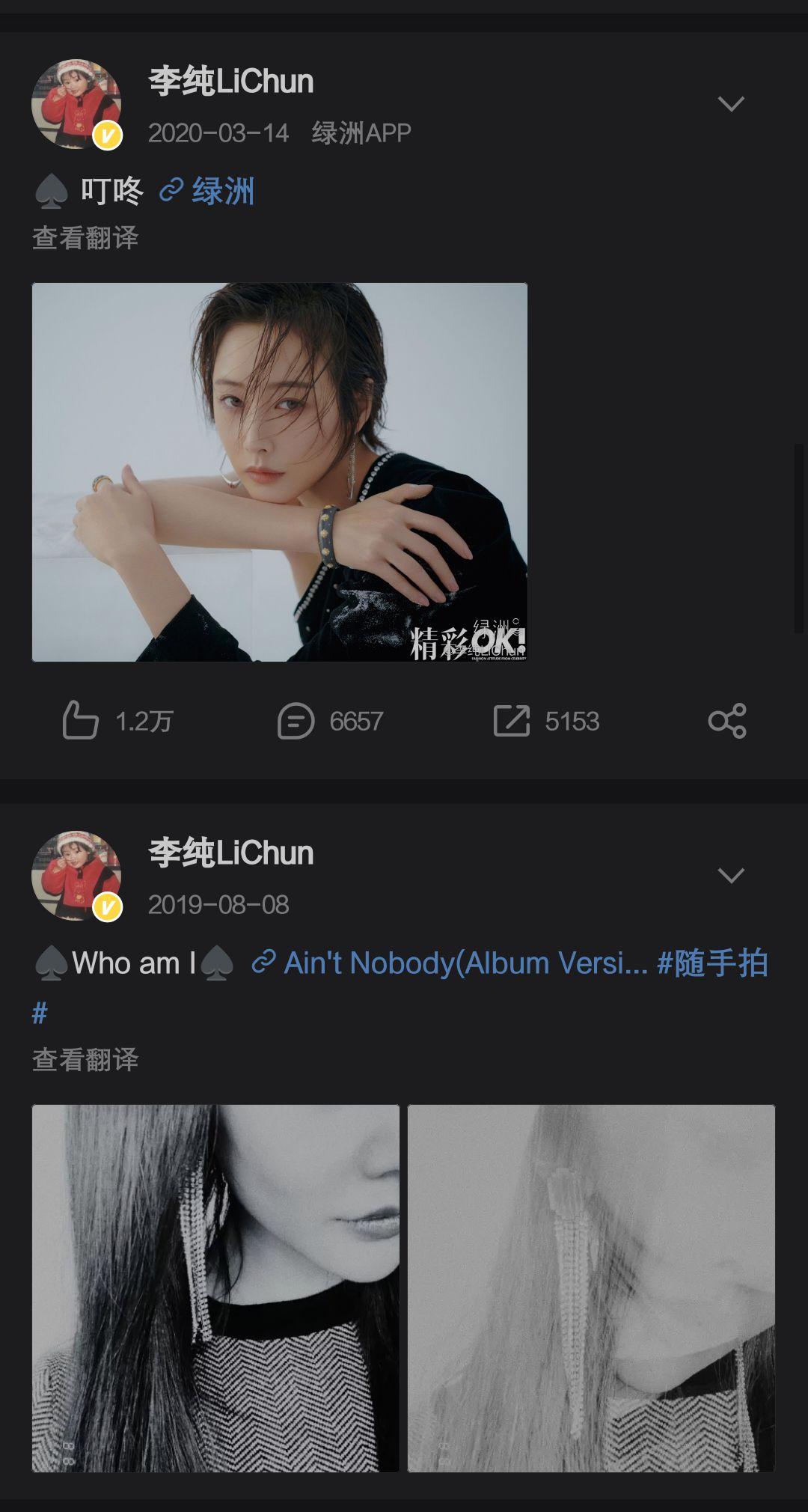 艾秋的小说 情感中的艾秋困境与成长