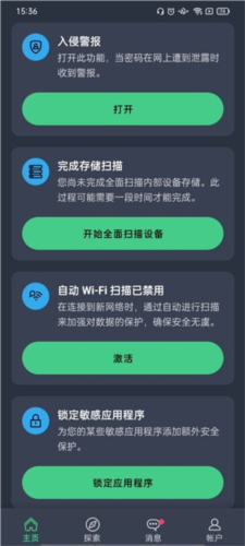 小蓝无限金币版 操作便捷性：无需复杂教程