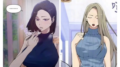 国产老熟女高潮精品成人漫画 女高也吸引了更多读者