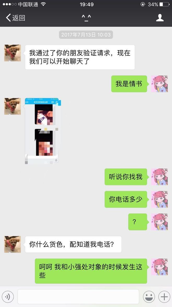 忘吃午饭了lilk188 忘吃午饭可以随时告诉我