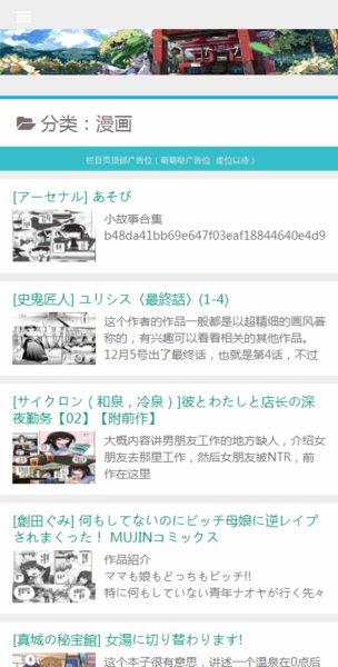 强推哥最新视频 抖音、有“强推”的感觉