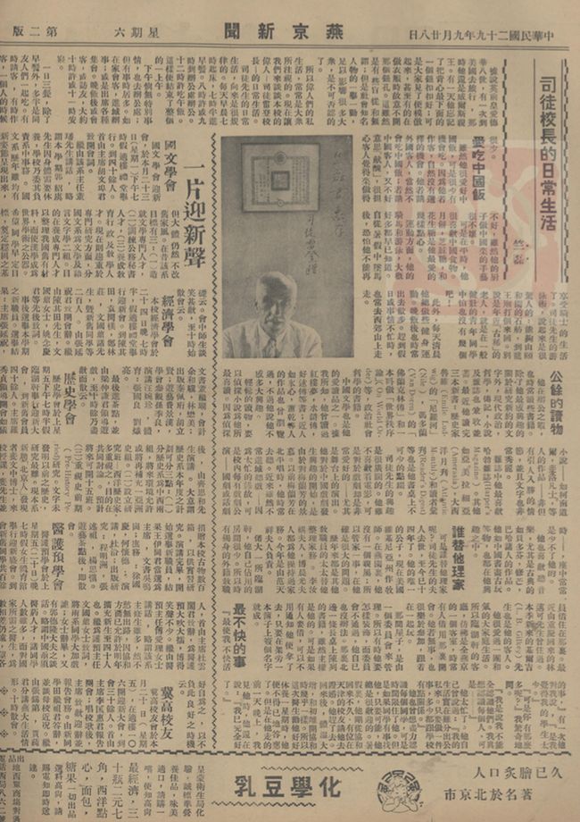 ssis岛国视频观看