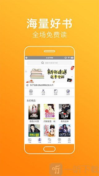 无限制的臀 脂肪分布等因素影响