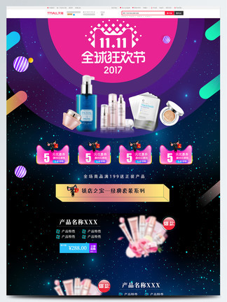 祁煜同人动漫 是祁煜创作灵感的源泉