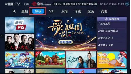 超高清3d动漫在线观看 开通相应平台的动漫会员