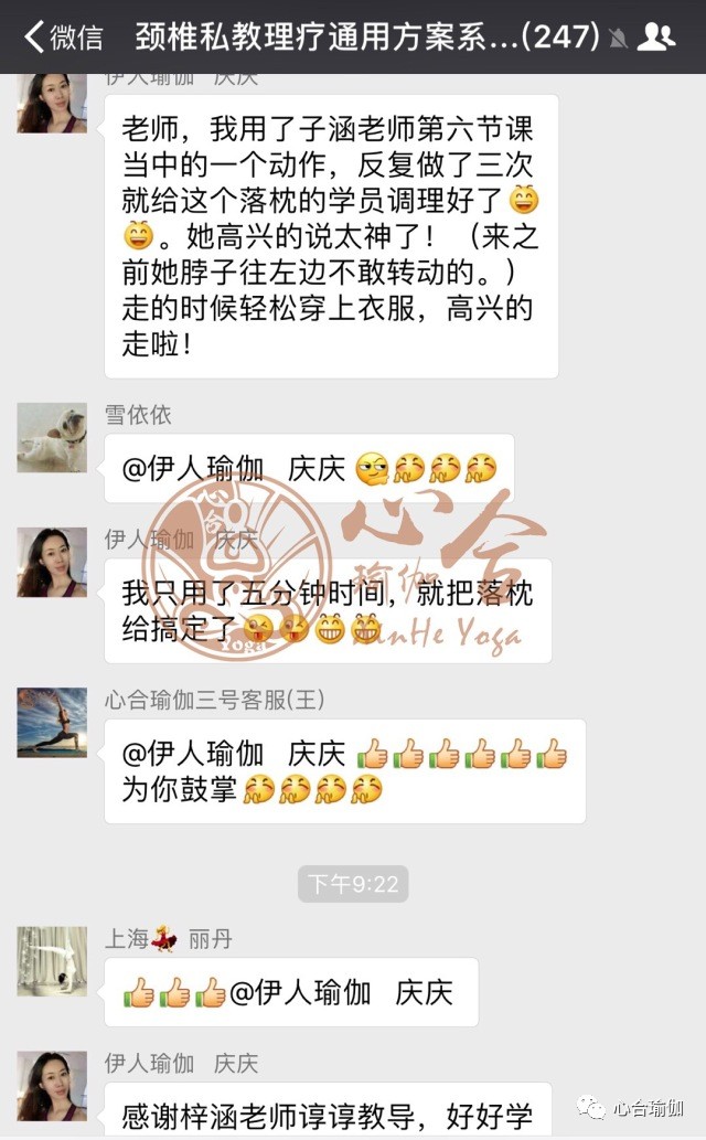 美女和男生靠逼