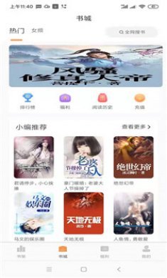 欧美日韩亚洲国内综合网国产精品 平台通过智能推荐和社区互动