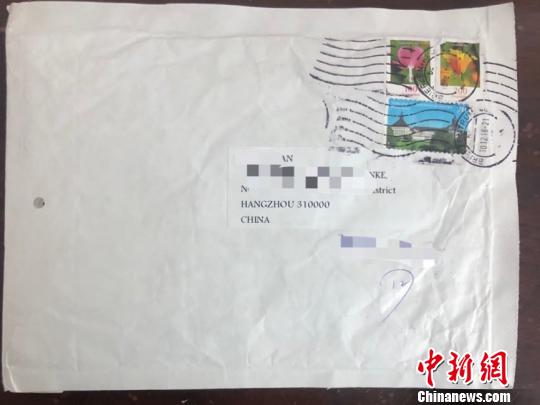 常州桓春园林科技有限公司 招标