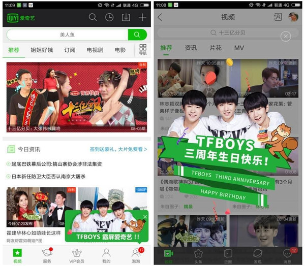 在线小视频你懂的 从选择健康的视频内容开始