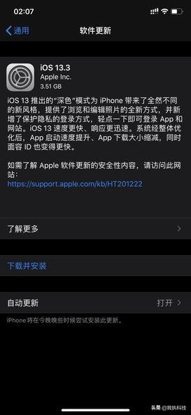 电影蜜蜂 可以告诉我影片名称