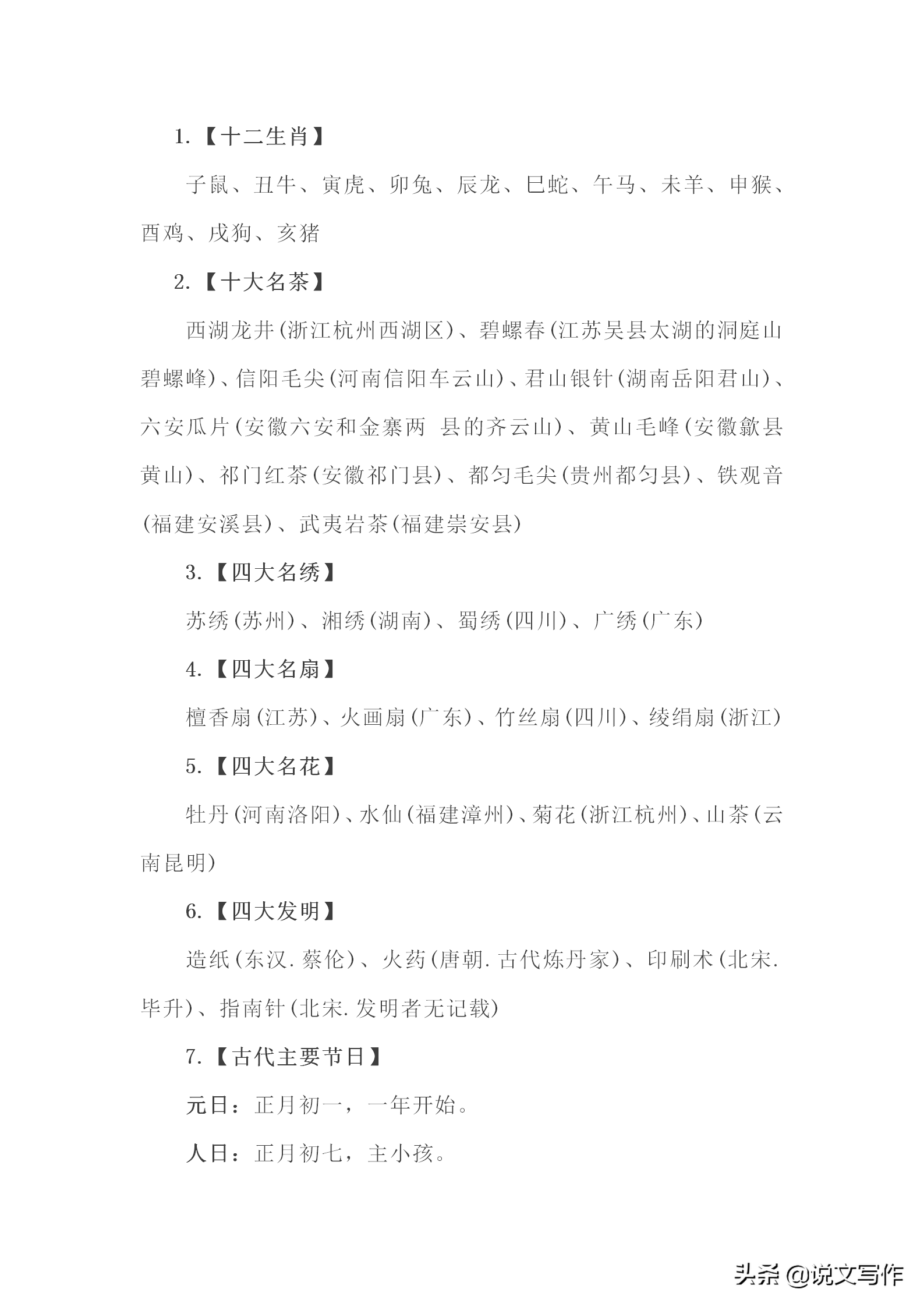 成人短视频在线观看