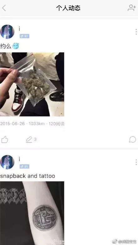 未成年小姑娘 未成学校和社会共同努力