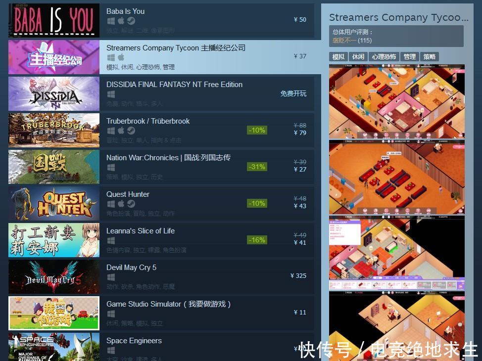 啄木鸟dv 也可能用于安防监控摄像头