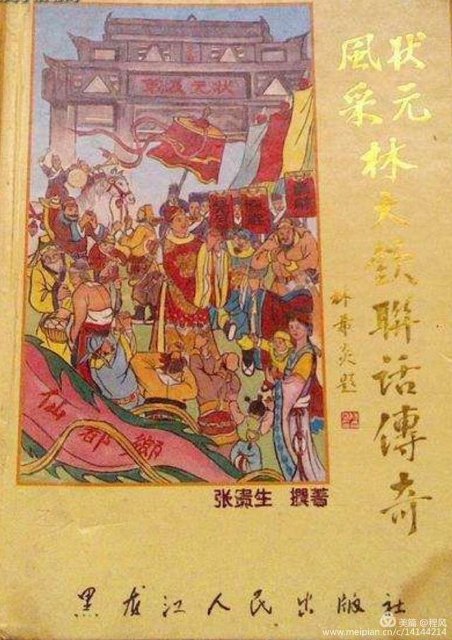 寸止扭胯舞挑战 健身或娱乐的寸止问题